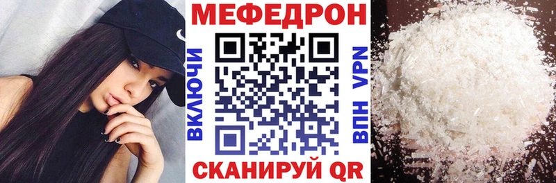 Наркошоп купить СК  Амфетамин  Меф  Бошки Шишки  Cocaine  Куровское