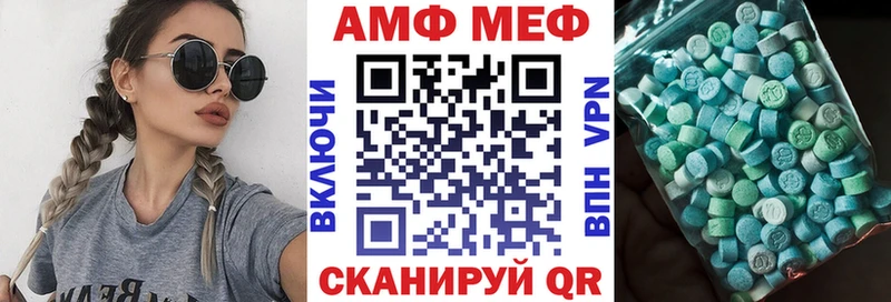 Amphetamine 97% Куровское