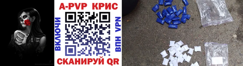 Купить  Куровское  A PVP Соль 