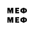 МЕТАМФЕТАМИН Methamphetamine Randle FF