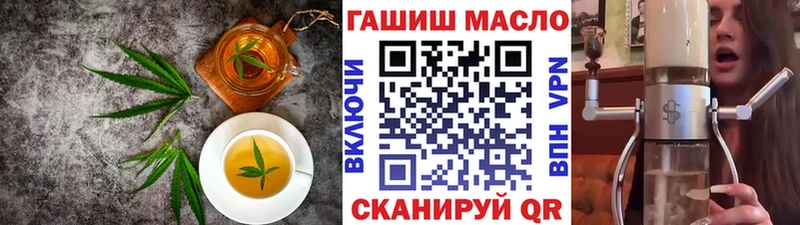Купить закладки  Куровское  Еда ТГК марихуана 