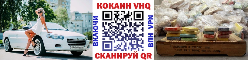 Купить где Куровское COCAIN Перу