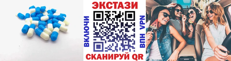 ЭКСТАЗИ диски Куровское