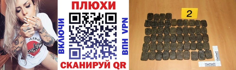 Купить  Куровское  ГАШИШ ice o lator 
