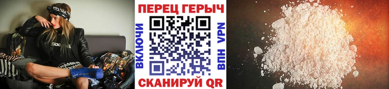 Купить закладки  Куровское  Героин Heroin 