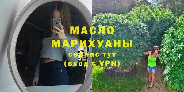 apvp Бронницы
