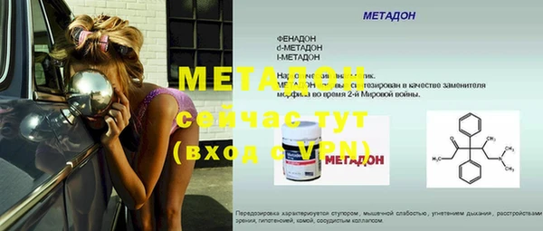 соль ск Богданович