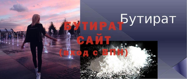 ALPHA PVP Верхний Тагил