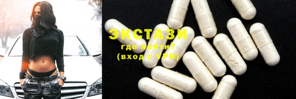 мяу мяу кристалл Богородск