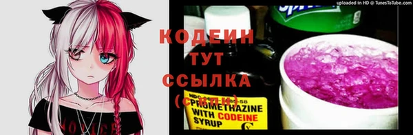 бутират Волосово