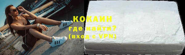 apvp Бронницы