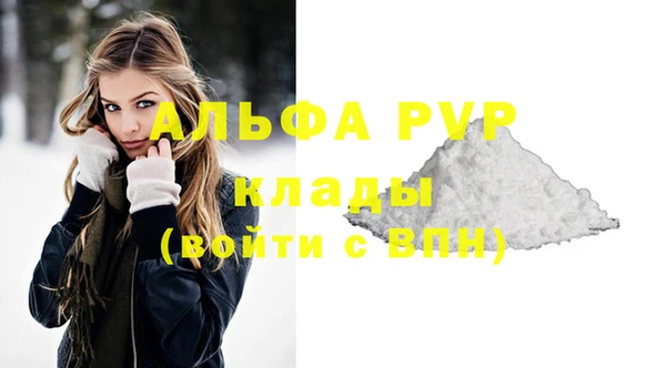 крисы Володарск