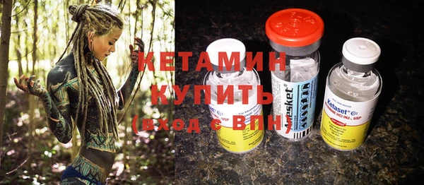2c-b Бугульма