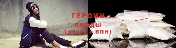 мяу мяу кристалл Богородск