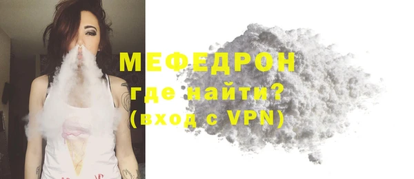 2c-b Бугульма