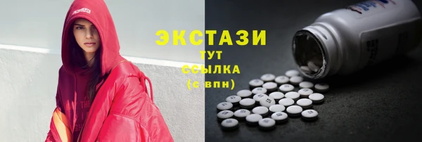 2c-b Бугульма