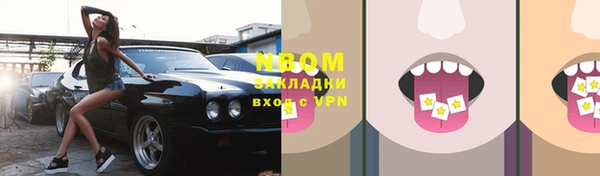 спайс Бородино