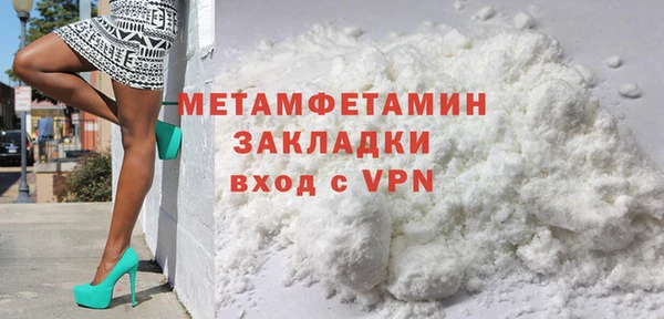 apvp Бронницы
