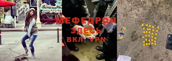 соль ск Богданович