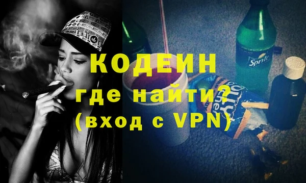 2c-b Бугульма
