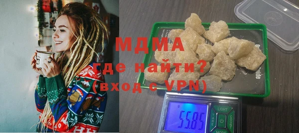 apvp Бронницы