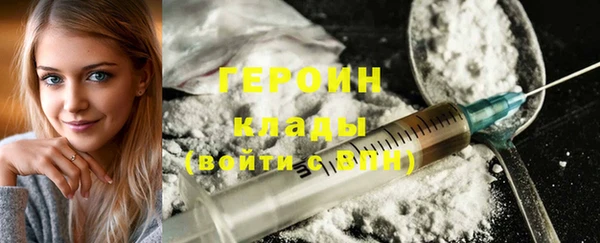 бутират Волосово