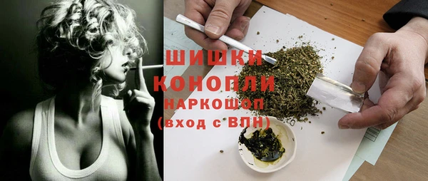 мяу мяу кристалл Богородск