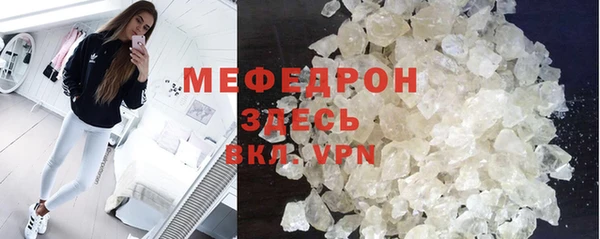 соль ск Богданович