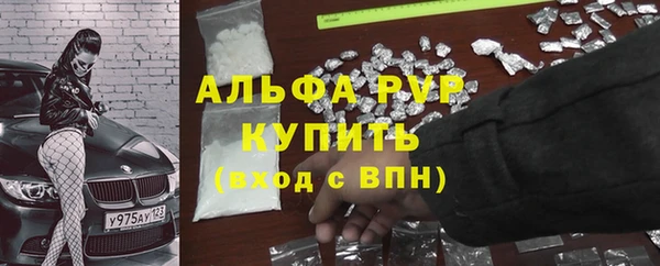 2c-b Бугульма