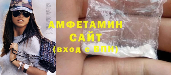 мяу мяу кристалл Богородск