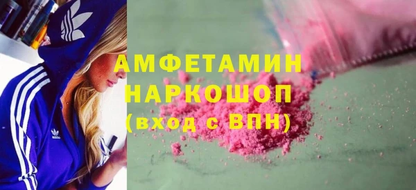стаф Волоколамск