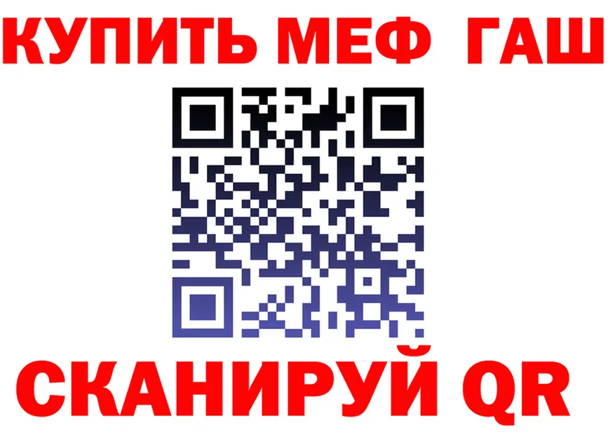 A-PVP крисы CK ТОР это MEGA Куровское