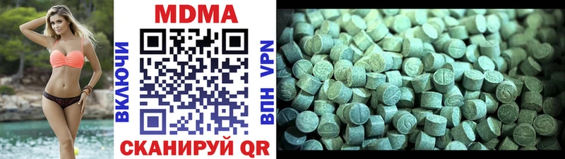 Купить закладки  Куровское  MDMA Molly 