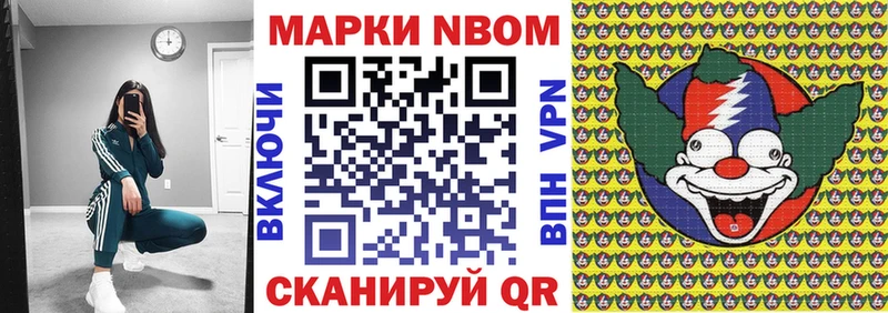 Купить где  Куровское  Наркотические марки 1500мкг 