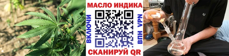 Дистиллят ТГК Wax  Купить где  Куровское 